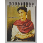Bloco Rascunho Frida Kahlo cpd Pequeno 6691 CPD